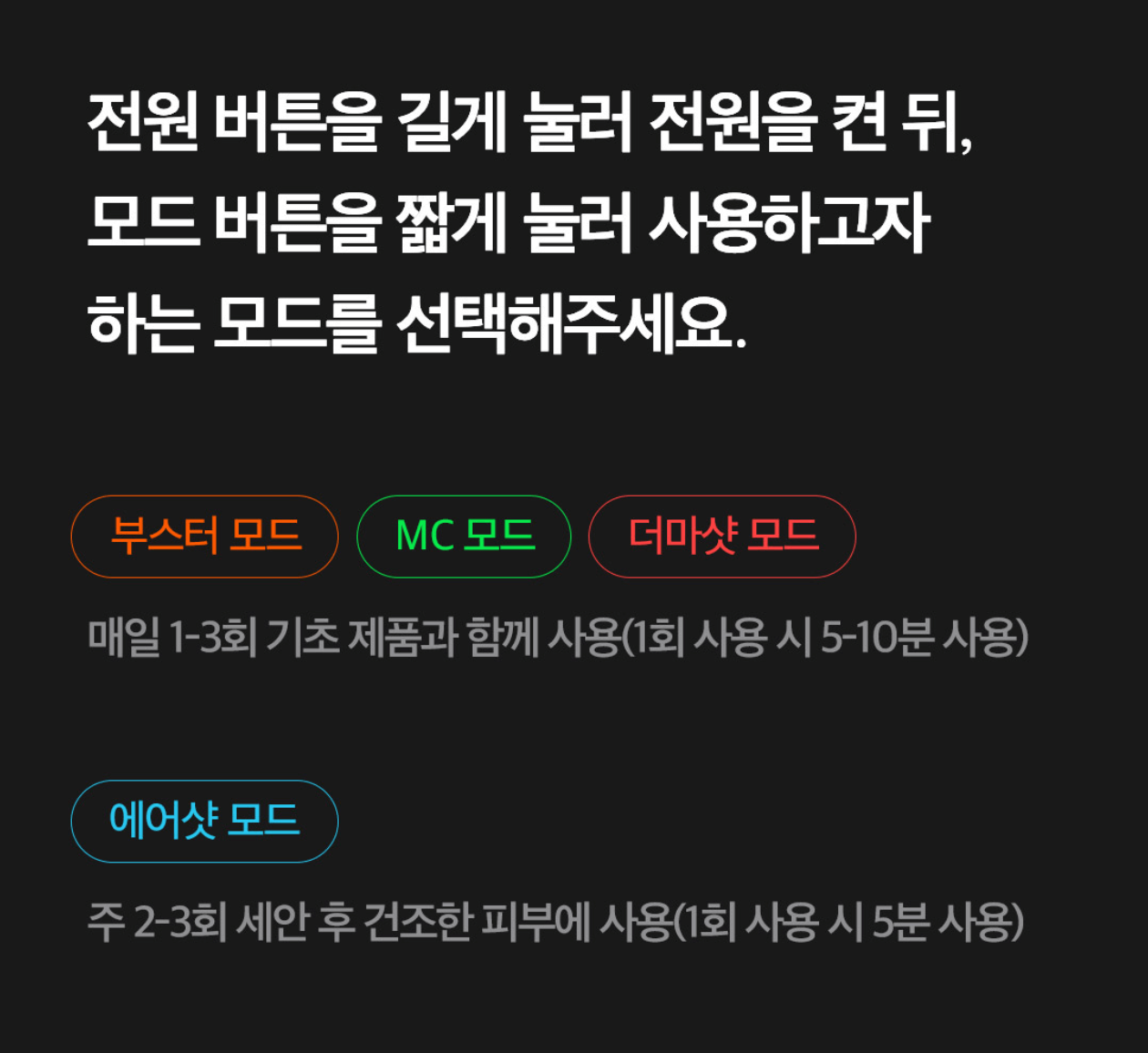 사용법