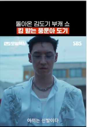 정의는 아직 멈추지 않았다 &ndash; 빌런 참교육 〈모범택시 3〉가 선방하는 이유