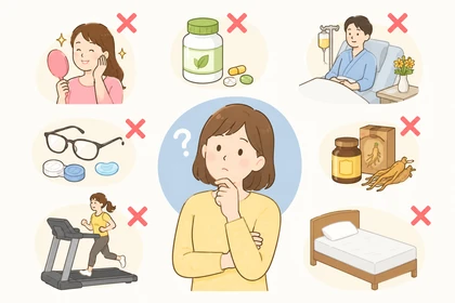 의료비 세액공제 제외 항목 정리9