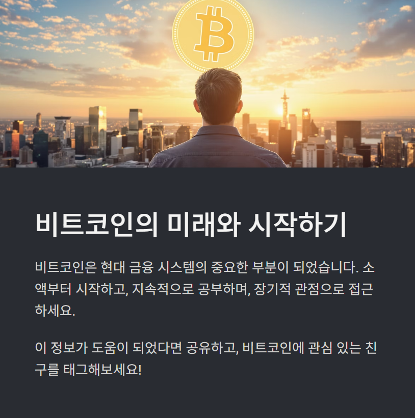 결론 및 추가 팁