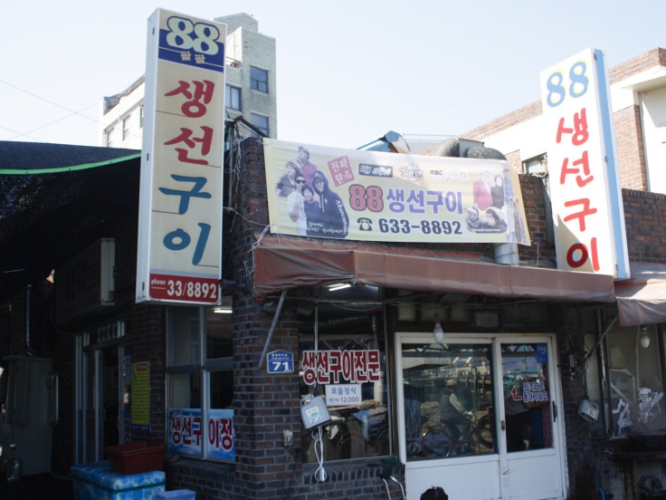 속초 맛집 베스트 10