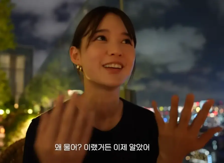 남보라
