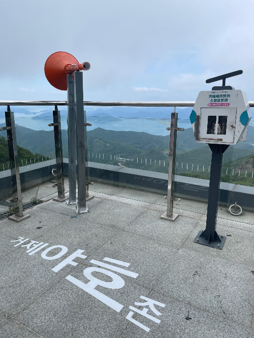 추석 숙박할인쿠폰 8만장 발급일