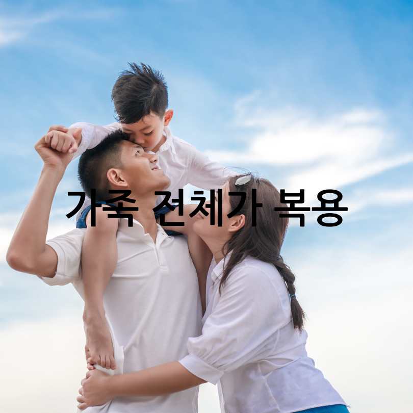 구충제복용법