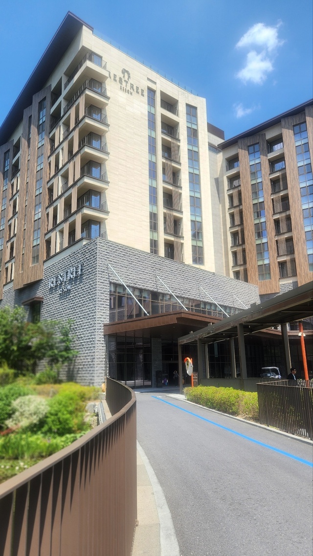 레스트리 리솜 건물