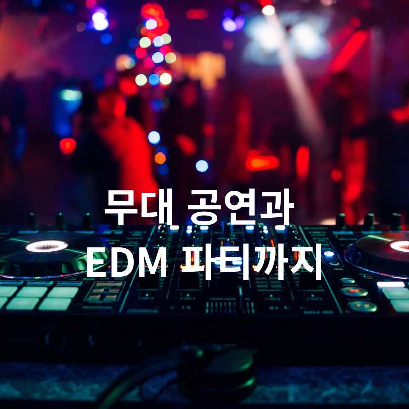‘서울함공원’에서 즐기는 서울함 워터피크닉