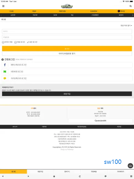 가야미 살펴보기 7