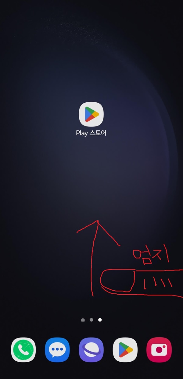 이런건 나도한다! - 네이버지도앱 활용하기