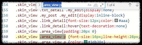 #1스킨 글자크기 조정 위치
