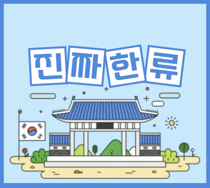 한국콘텐츠산업 관련이미지