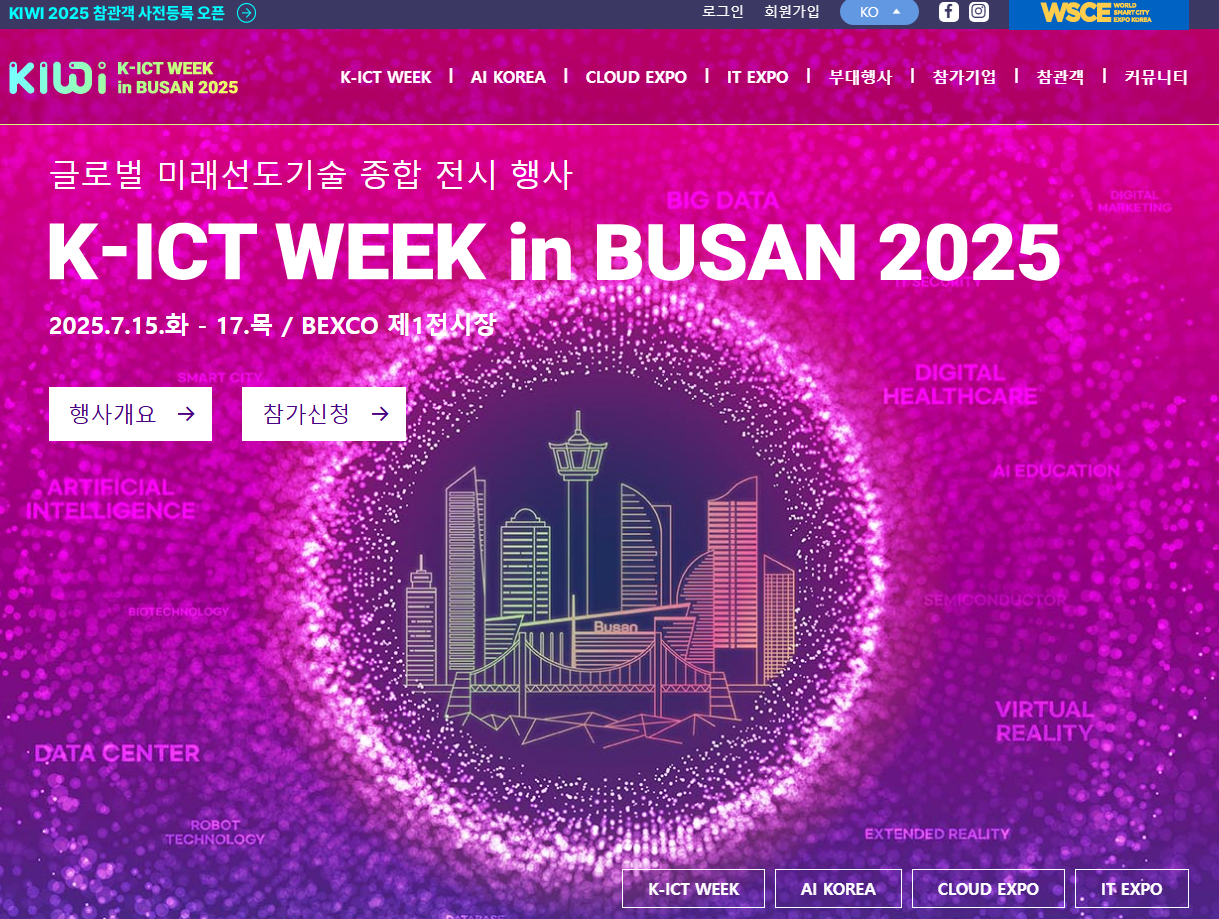 형사 사이트 이미지