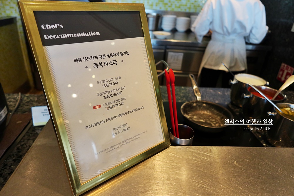 까밀리아 뷔페 (웨스틴 조선 부산) 해운대 오션뷰 레스토랑, 주말 런치 메뉴