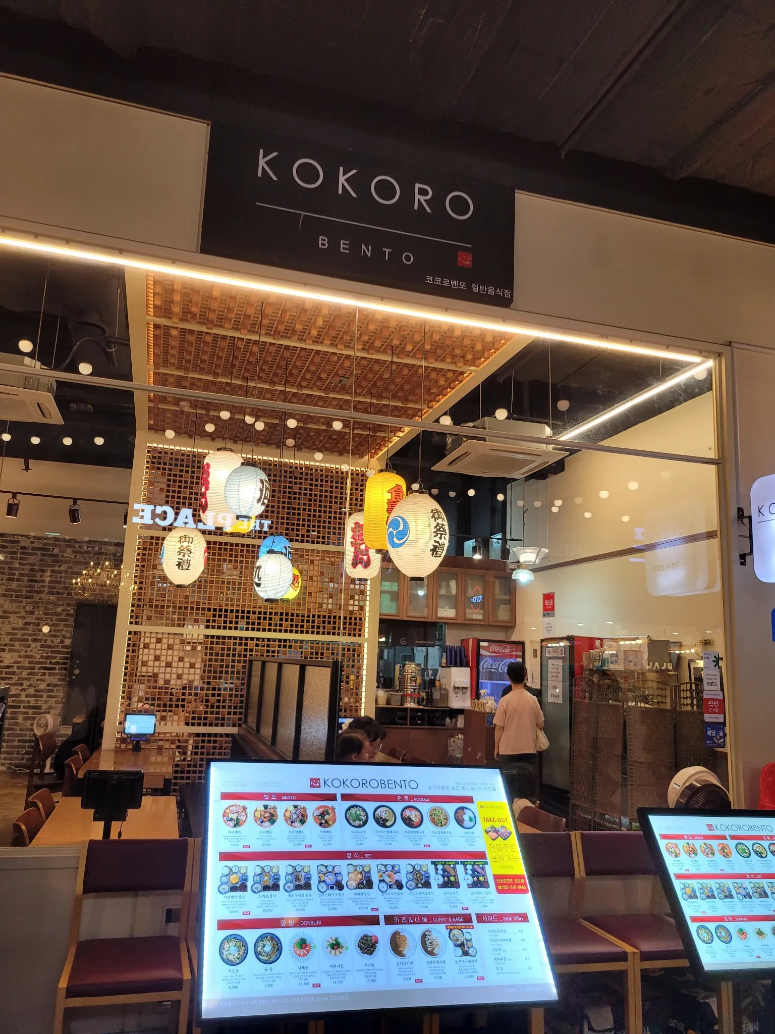 송도 맛집과 관련된 사진