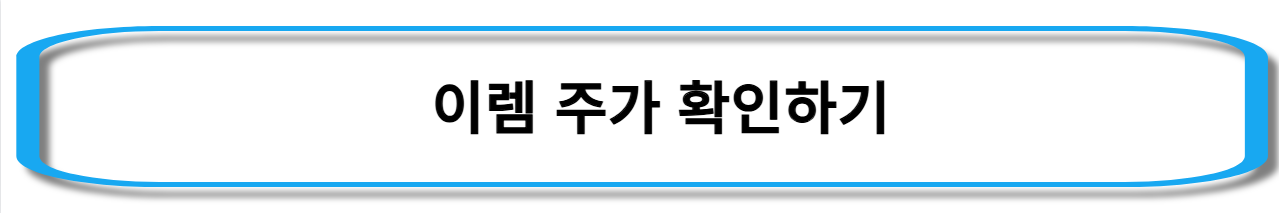 바다듐-배터리-관련주