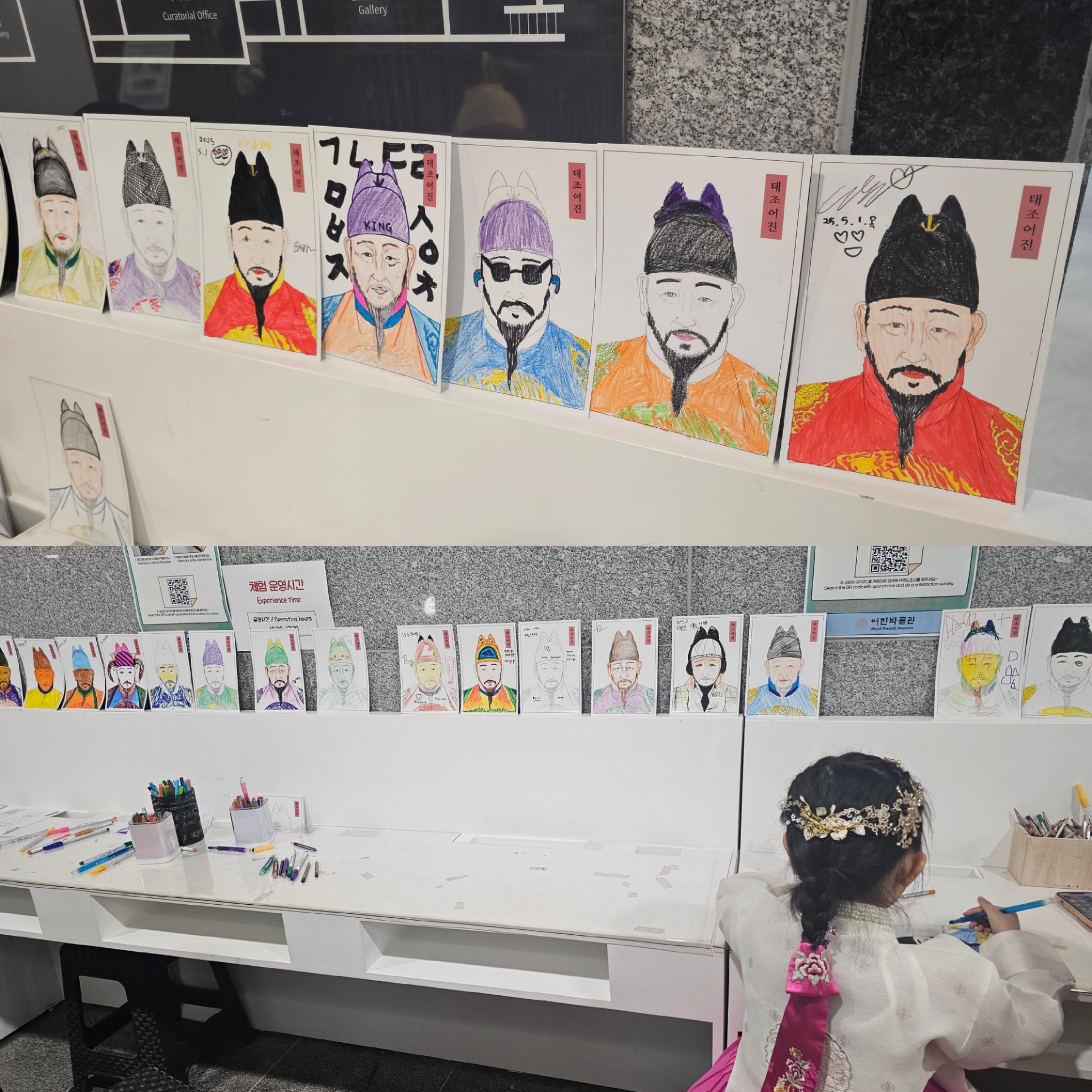 전주한옥마을-경기전-경기전