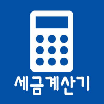 재산세 카드 할인