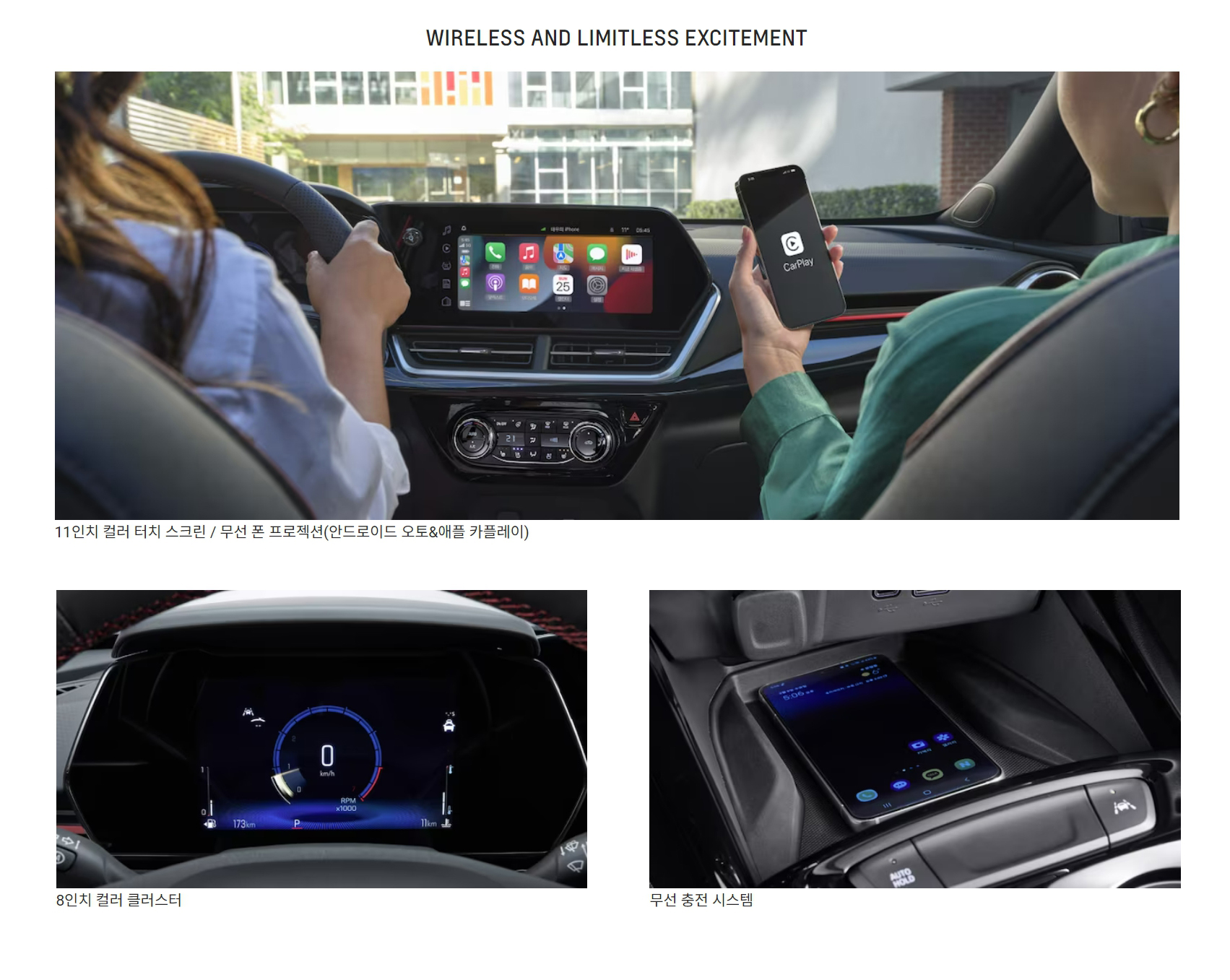 트랙스 크로스오버