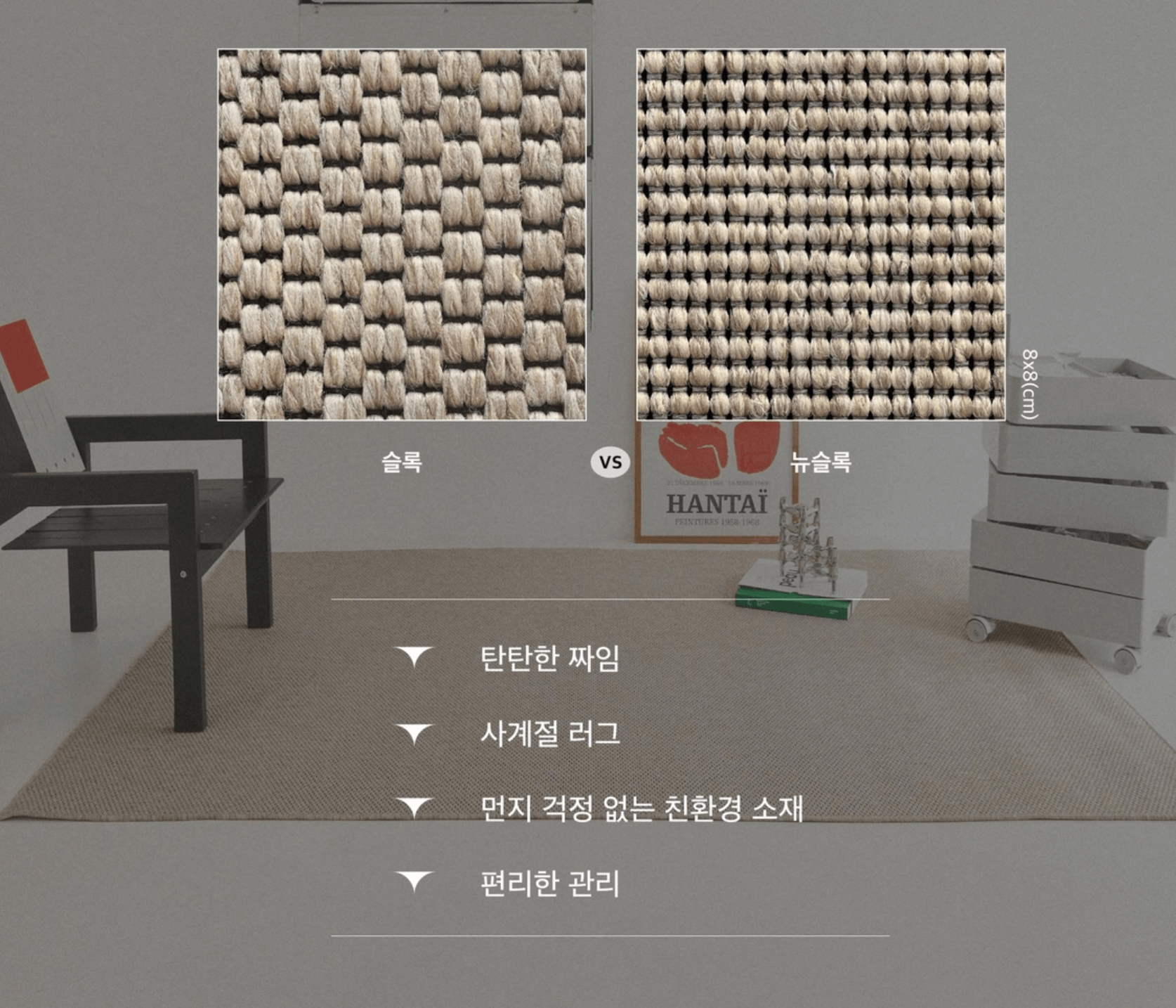 슬록 뉴슬록