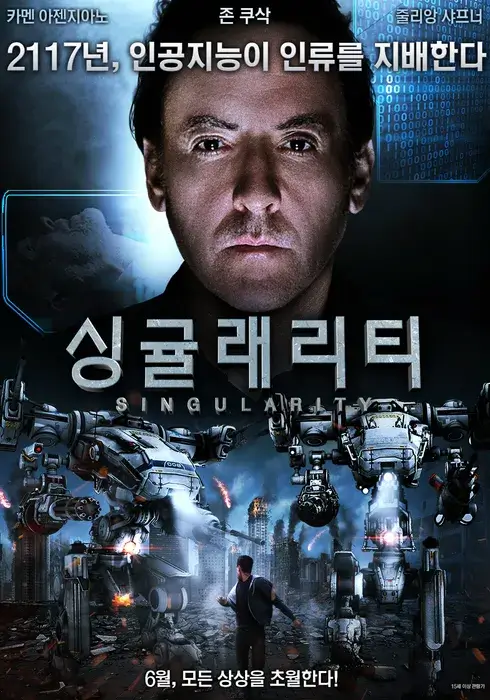 남자 주인공의 사진