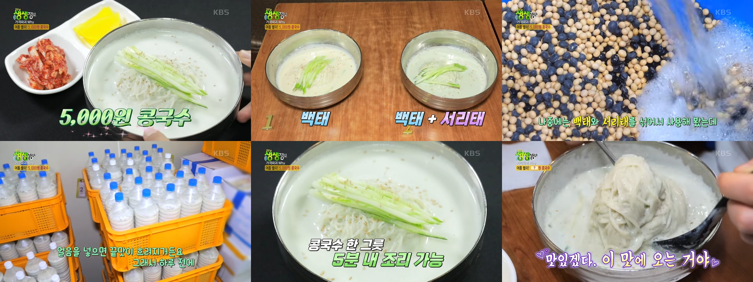 밥보다 국수 사진입니다.