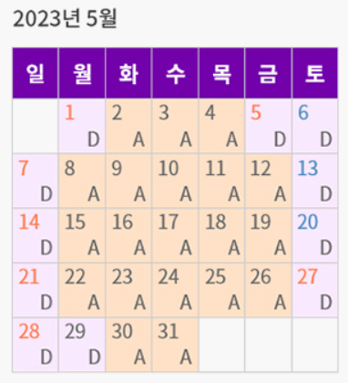 에버랜드 자유이용권 할인 최신 정보