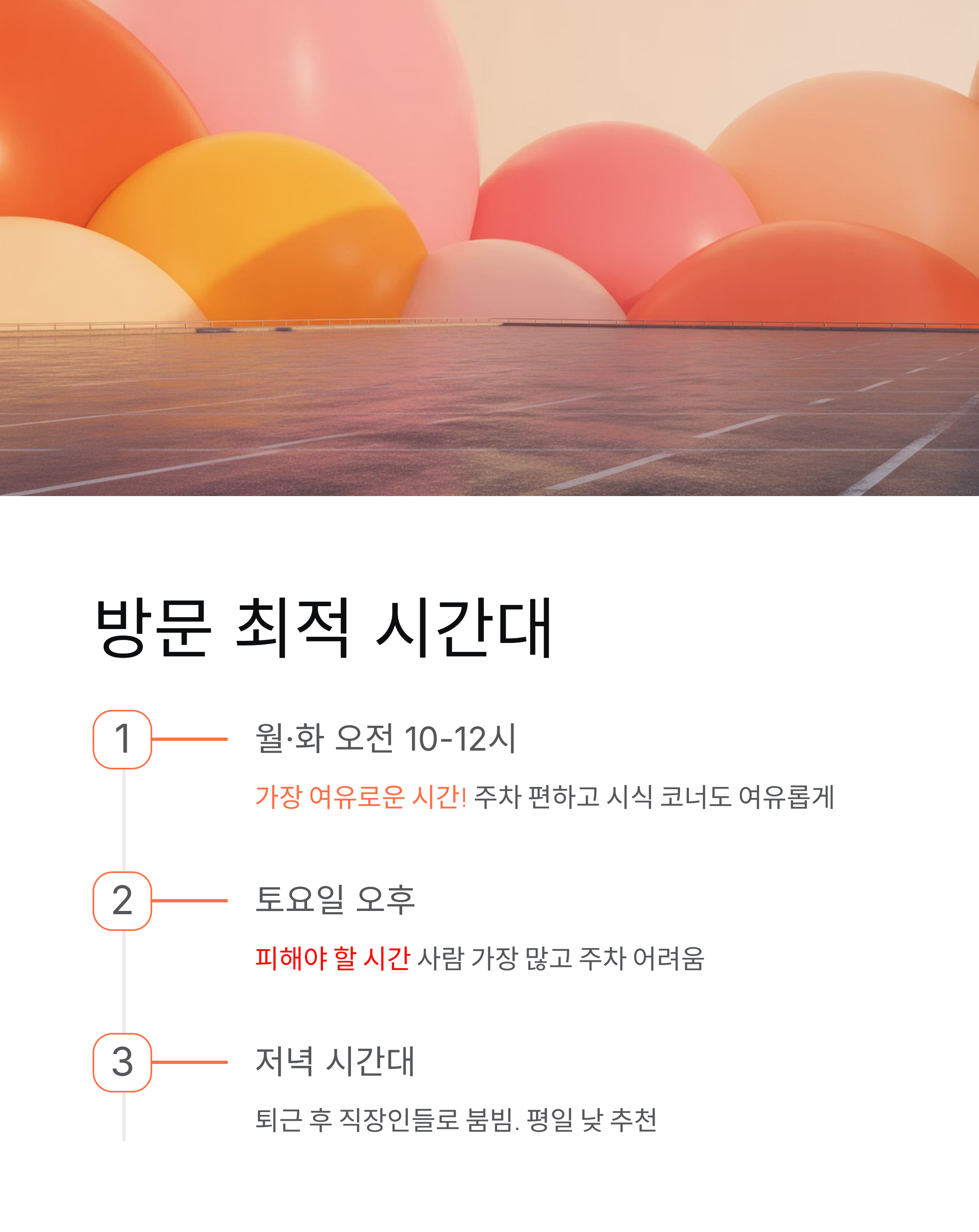 코스트코 12월 첫째주 할인상품 - 이번주 세일 품목 완벽 정리! 🛒💰