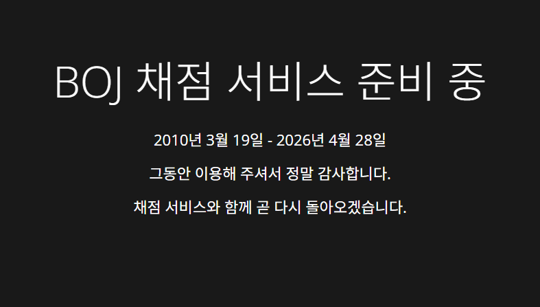 구현(Implementation)이란게 말이지