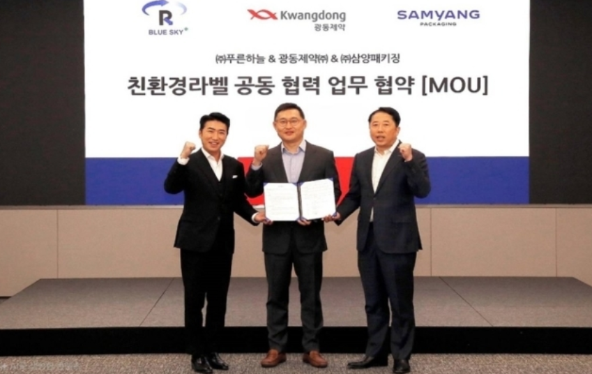 장동민 특허! 원터치 PET병 라벨 자동 제거 (+프로필)