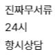 월변 이자
