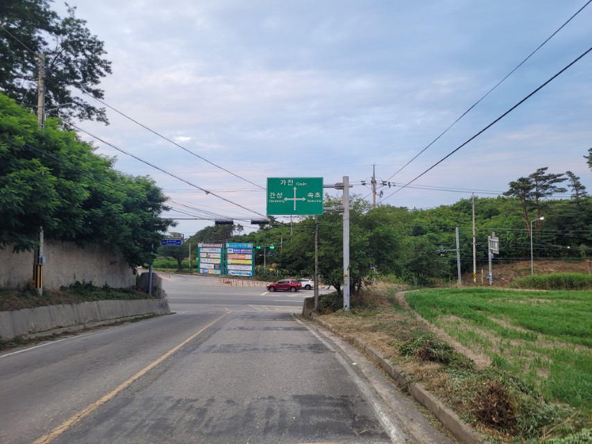 펜션에서 가진항 가는 길