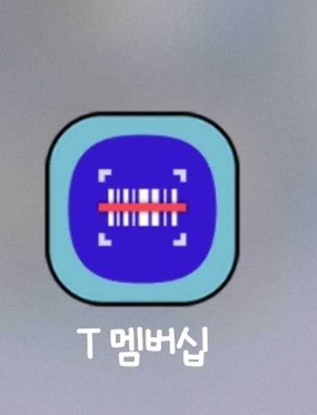 메가박스 예매 영화 할인 sk