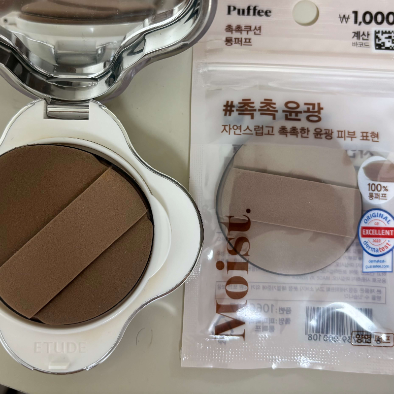 다이소 밀착쿠션 퍼프 사진