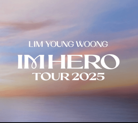 임영웅 2025 전국투어 일정과 공연장 위치 정보