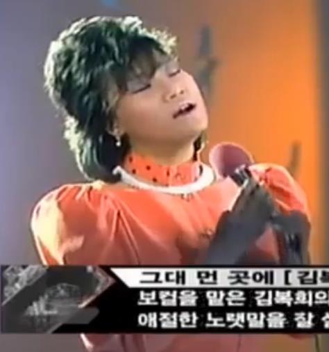 마음과마음 - 그대 먼 곳에 가사/듣기/노래 악보