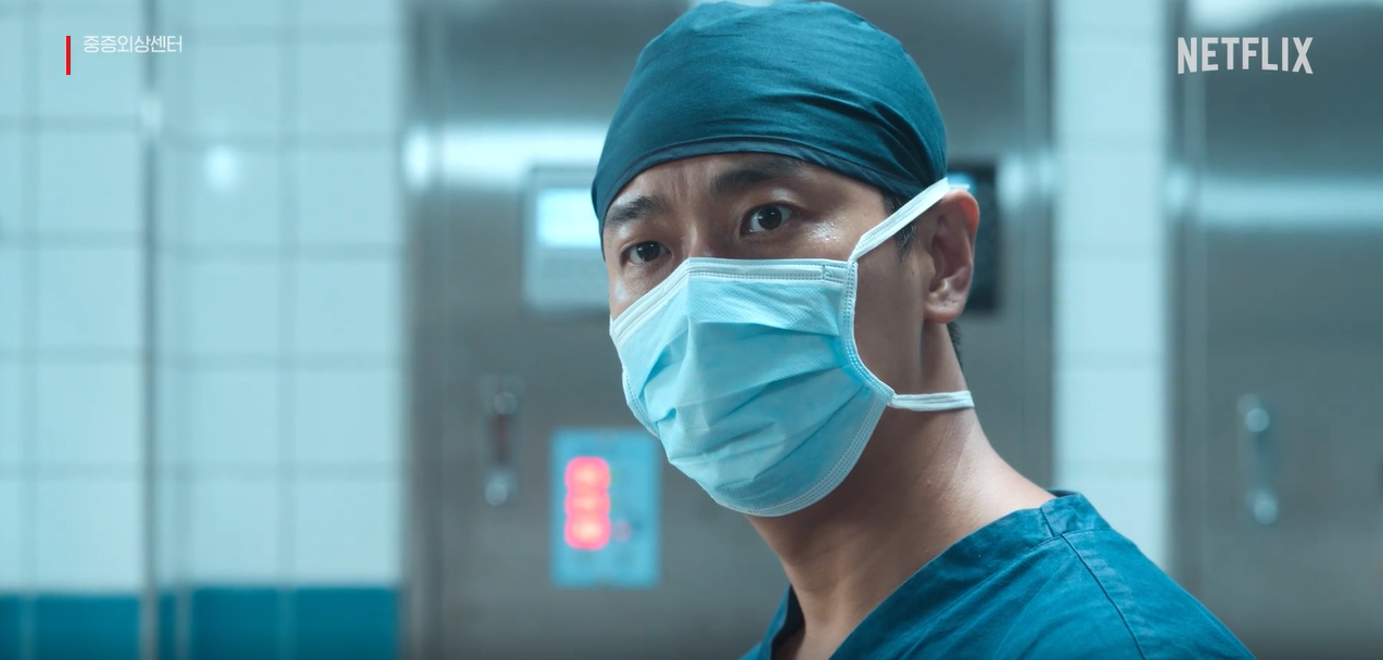 중증외상센터 출연진