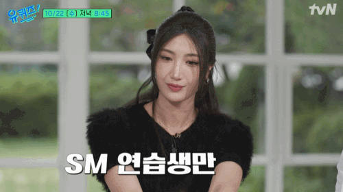 이재-SM연습생-12년