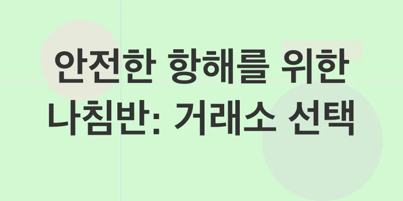 비트코인마진거래_2