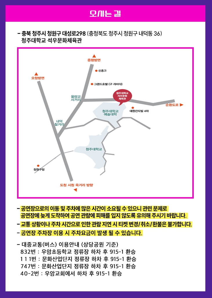 가시는 길