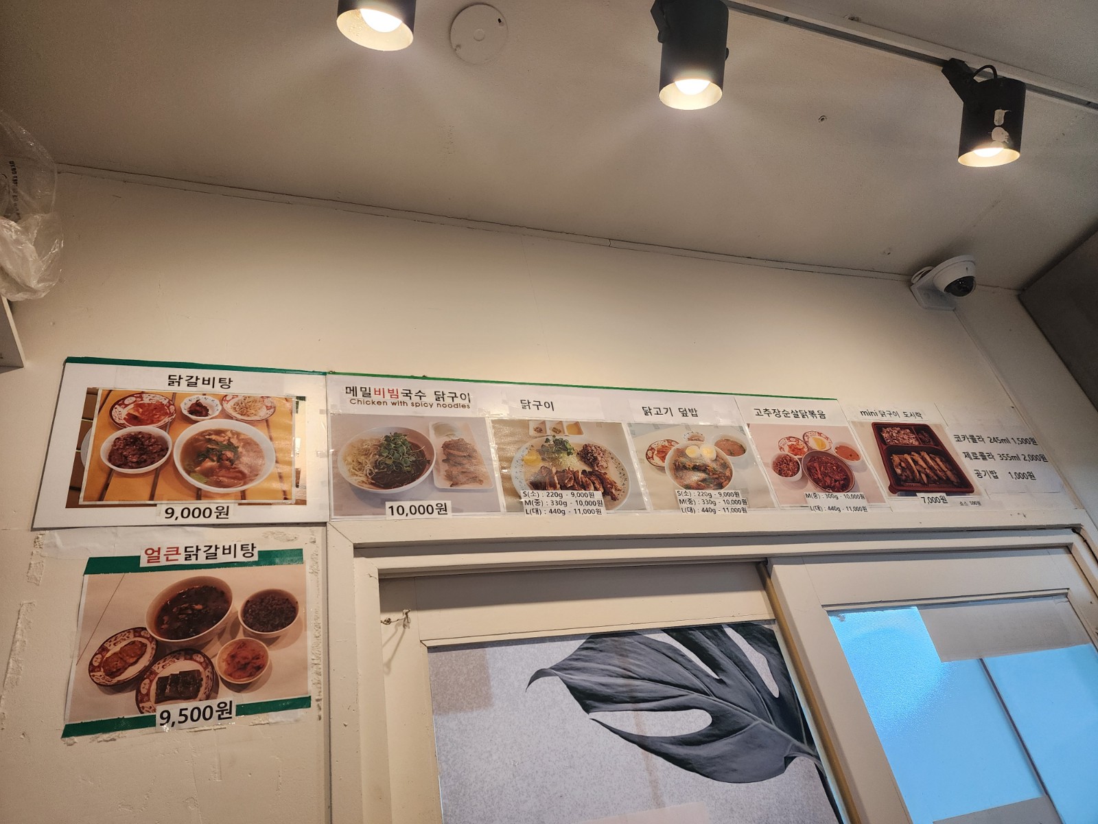 메뉴
