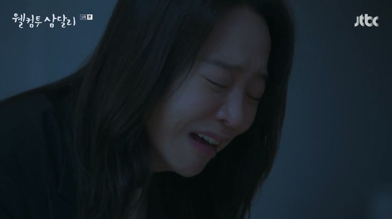 웰컴투삼달리_1회