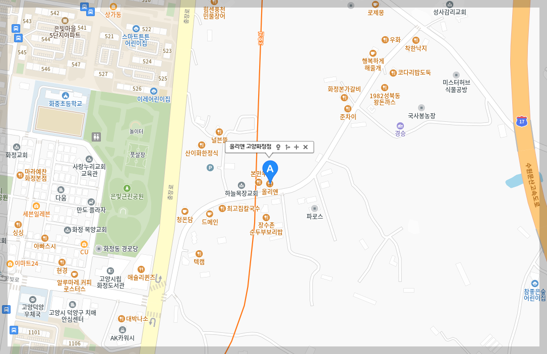 올리앤-고양화정점-지도