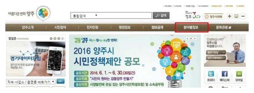 표준부동산매매계약서