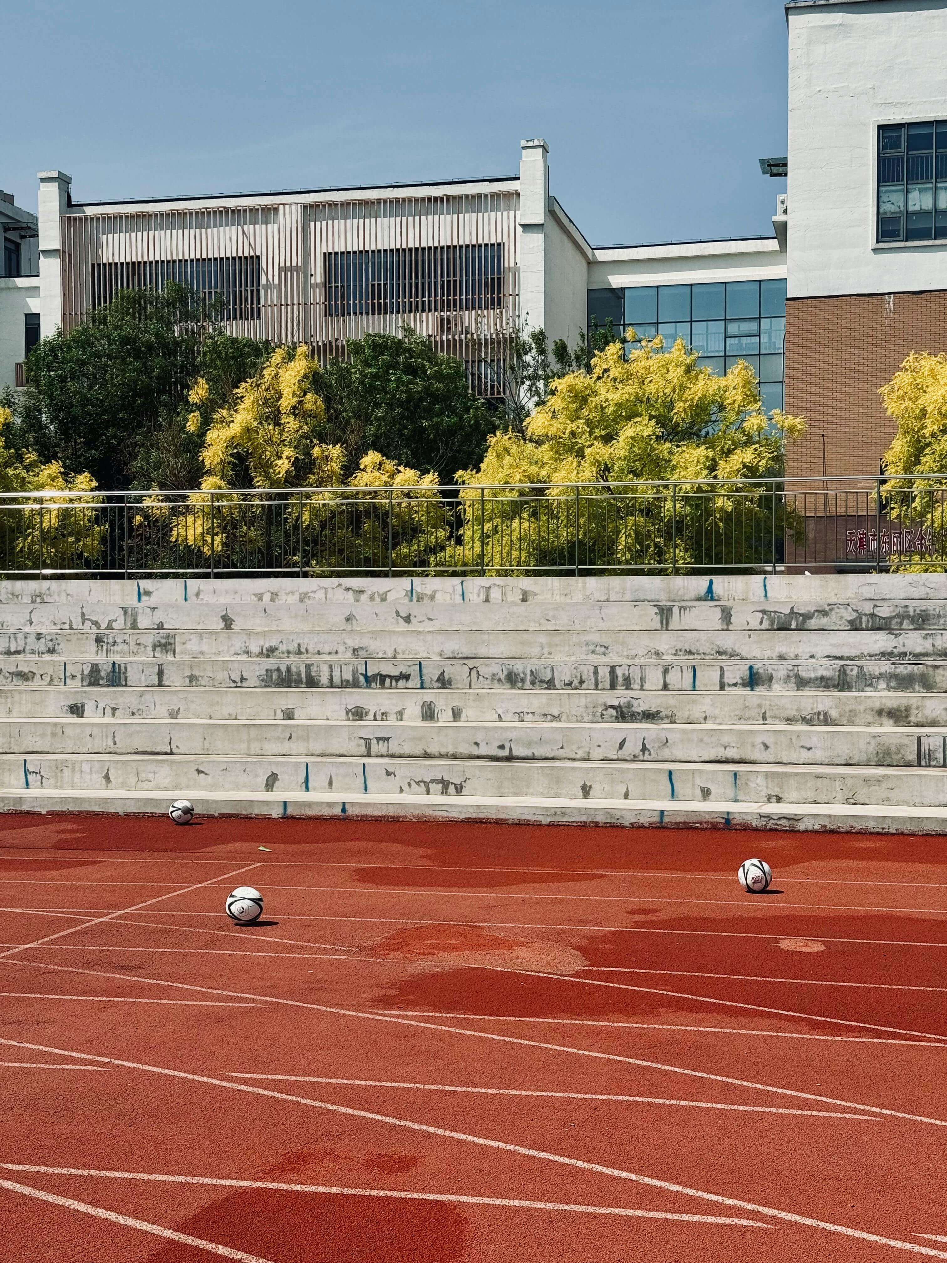 손흥민 유로파 결승 무료중계 및 시청방법