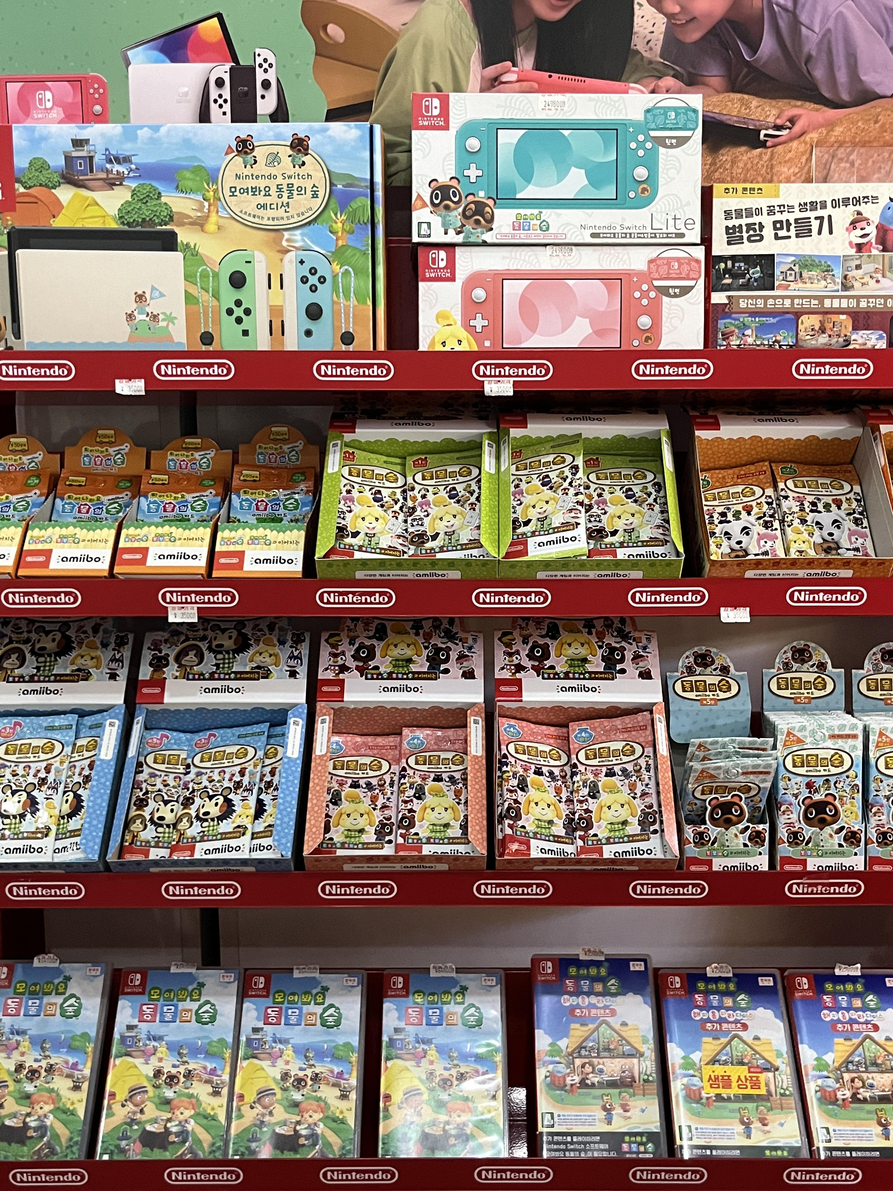 코엑스 아쿠아리움 동물의숲