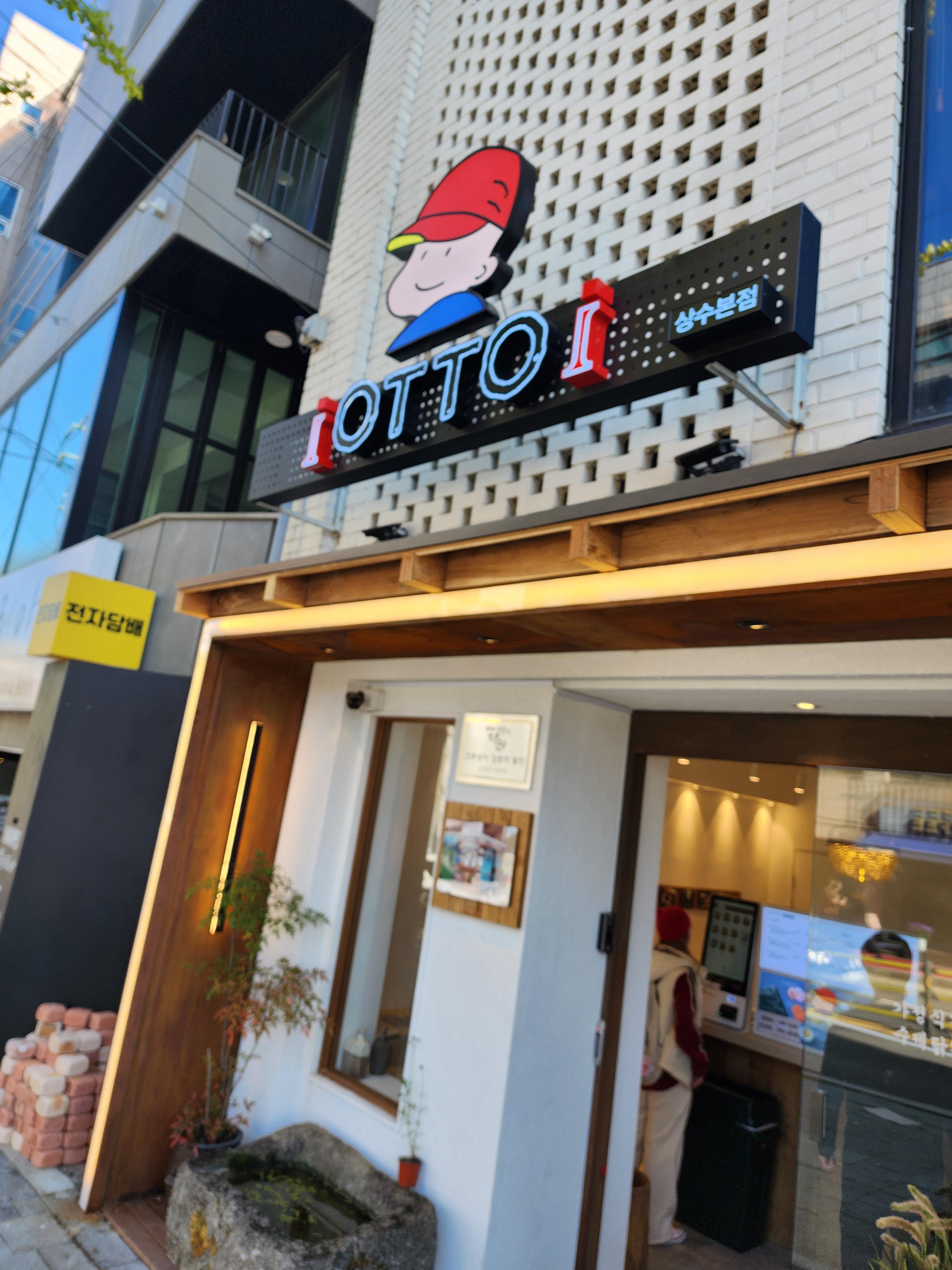 매장 입구