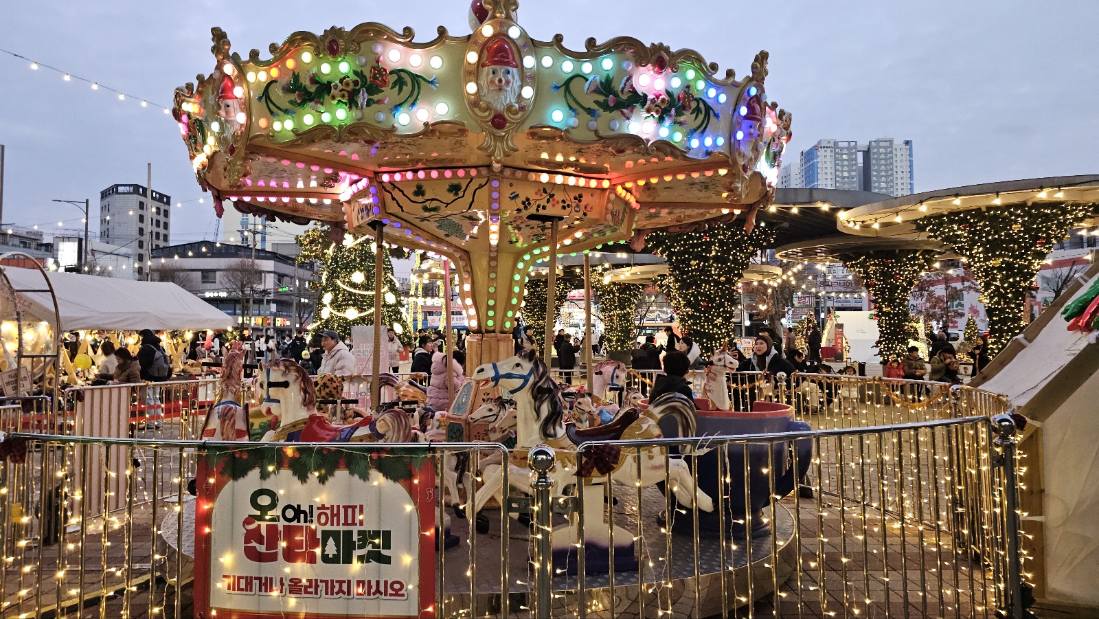 오산시의 미리 메리 크리스마스 '오! 해피 산타 마켓'-In Osan: Oh! Happy Santa Market
