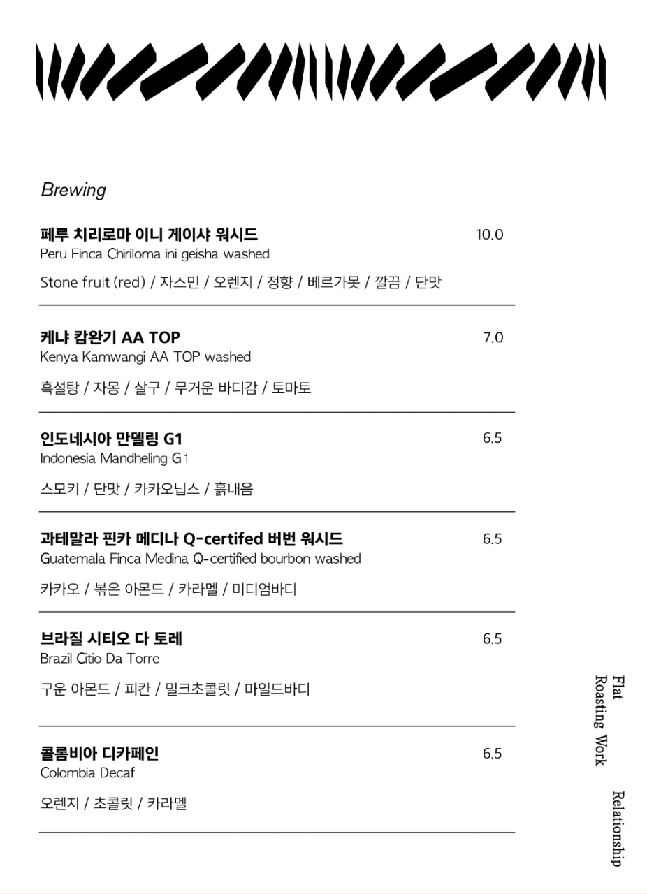 삼덕동 수평적관계 경대병원역 인근 대형카페