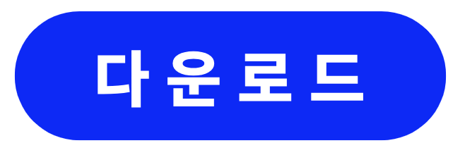 핸드폰 단말기 할부금과 위약금 조회 방법(+2024)