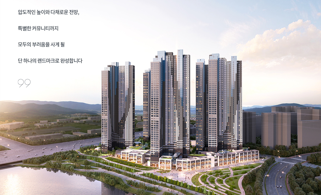 고양 장항 카이브 유보라