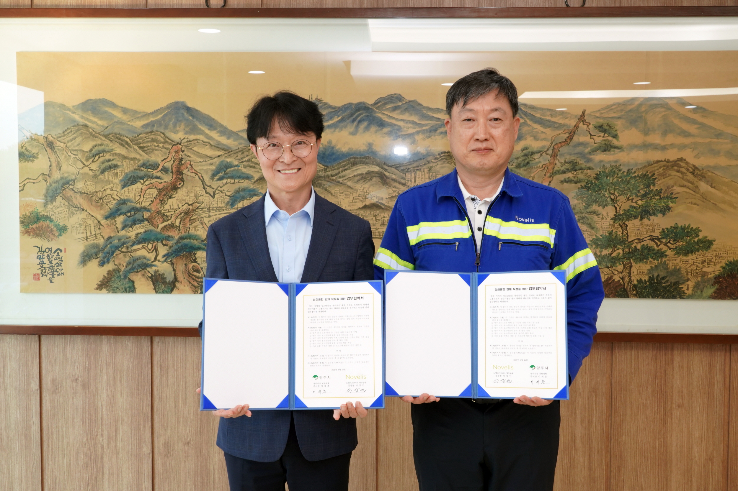 노벨리스코리아, 청소년 창의융합 역량 강화 위한 업무협약 체결